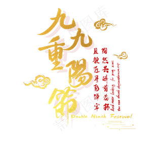 黄色渐变敬老情