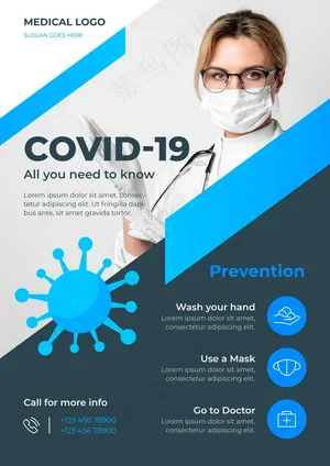 信息冠状病毒宣传单,DM传单概念