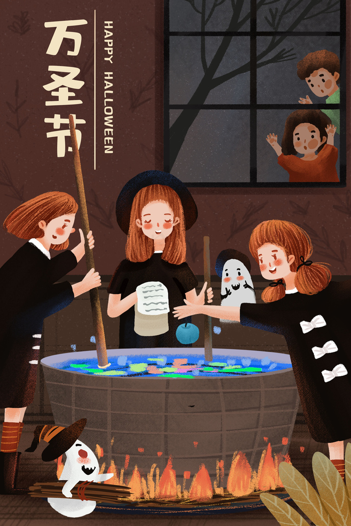 万圣节孩子们窗外偷看魔女炼药(3545*5315px 300 dpi )psd模版下载