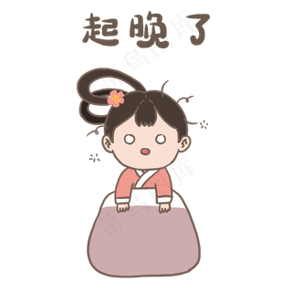 中秋节嫦娥仙子可爱表情