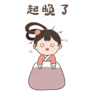 中秋节嫦娥仙子可爱表情