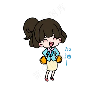 教师节老师加油