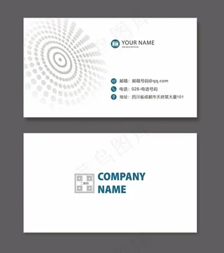 时尚大气创意名片设计
