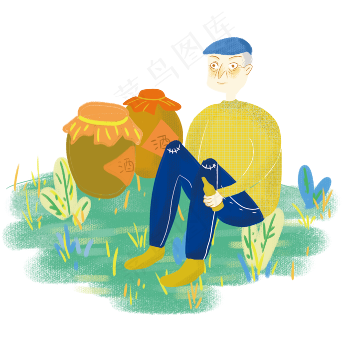 重阳节的酒卡通插画