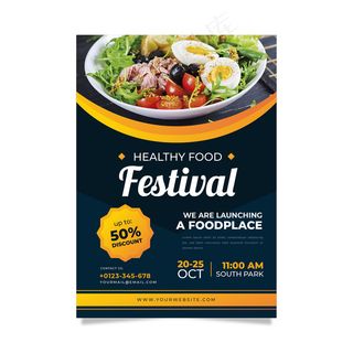 健康食品餐厅宣传单,DM传单模板
