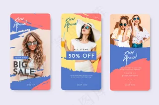 快乐女孩模板故事模板销售