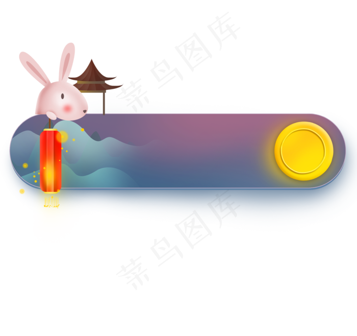 中秋节玉兔按钮