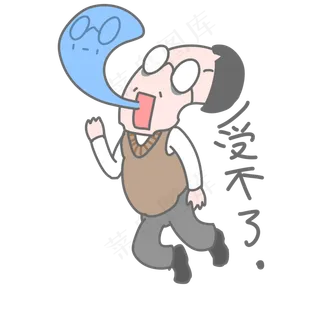 教师节老师卡通表情包