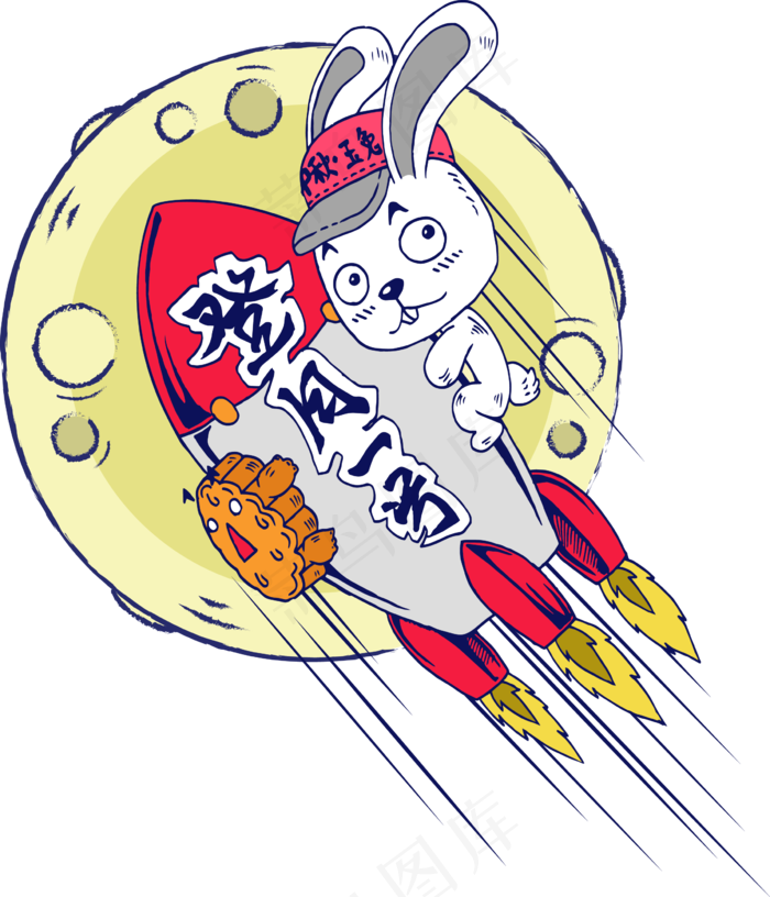 中秋节玉兔月饼月亮火箭卡通