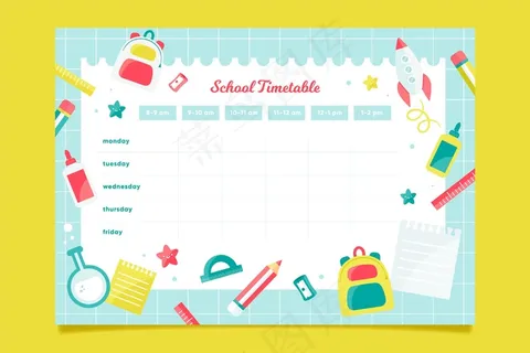 返校时间表设计