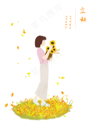 立秋植物节气银杏叶向日葵女孩场