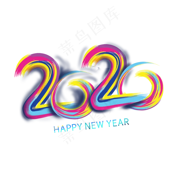 2020艺术字(2000X2000(DPI:300))psd模版下载