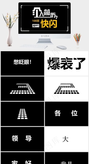 黑色营销硬朗PPT模板预览图