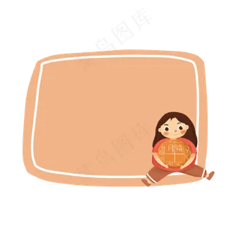 中秋节假日边框