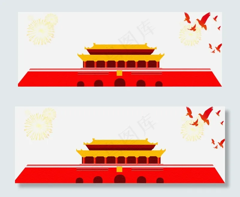 欢度国庆烟花手绘灰色banner(1920*700px 	       )psd模版下载
