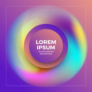 几何背景明亮的颜色和动态的形状组成。插图。