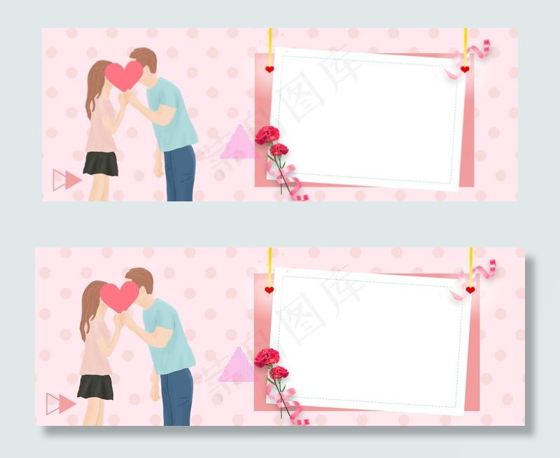 情人节甜蜜浪漫banner(1920*700px 	       )psd模版下载