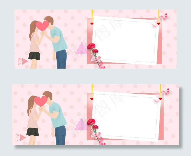 情人节甜蜜浪漫banner(1920*700px 	       )psd模版下载