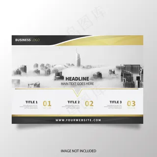 现代水平金色小册子