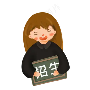 创意暑假招生卡通人物