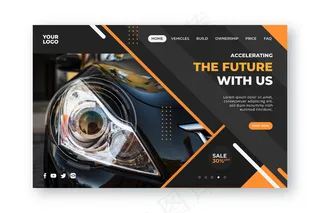 登录页模板购车