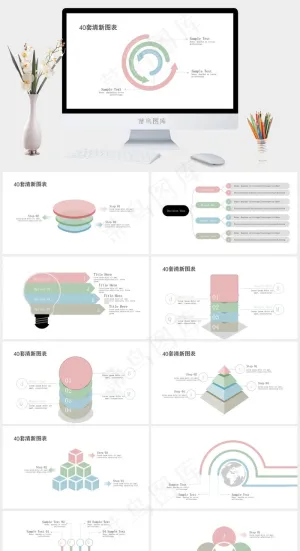 图表
白色简洁素雅营销PPT模板