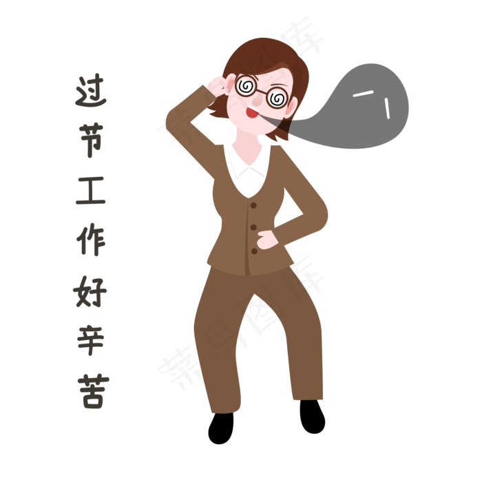 教师节辛苦表情包(2200X2200(DPI:72))psd模版下载