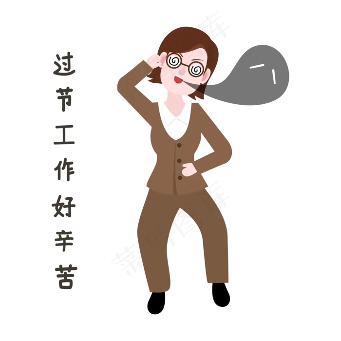 教师节辛苦表情包(2200X2200(DPI:72))psd模版下载