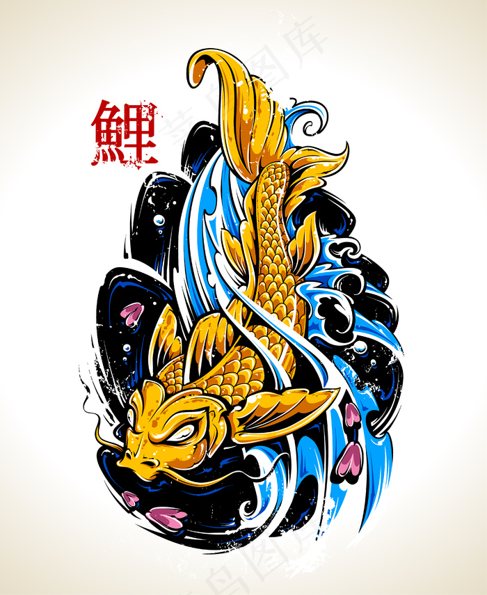水彩鱼eps,ai矢量模版下载