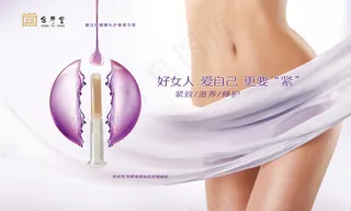  凝胶素材 微商专用