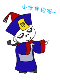 中元节僵尸小伙伴约吗表情包 中元节僵尸小伙伴约吗表情包