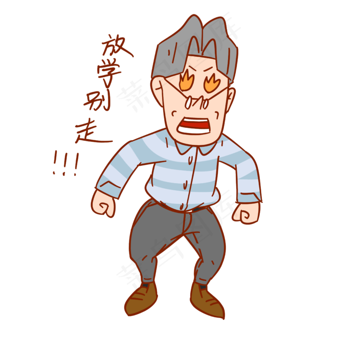 教师老师男人(2480X2480(DPI:300))psd模版下载
