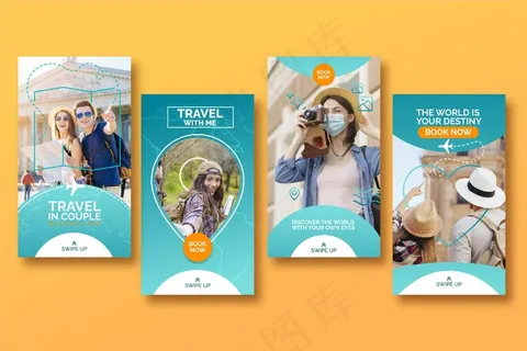 旅游销售模板故事集