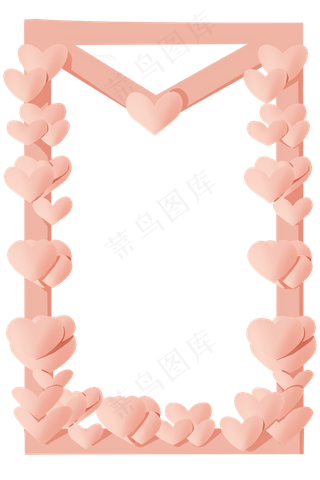 情人节粉色系剪纸边框