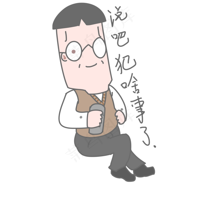 教师节老师卡通表情包(2000X2000(DPI:350))psd模版下载
