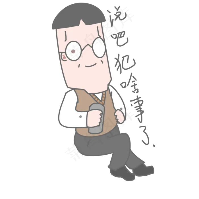 教师节老师卡通表情包(2000X2000(DPI:350))psd模版下载