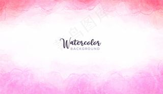 粉红色水彩画背景