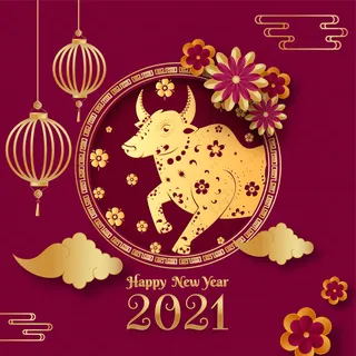 金色2021新年快乐文本