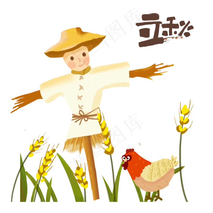 立秋节气稻草人小鸡素材(2000X2000(DPI:300))psd模版下载