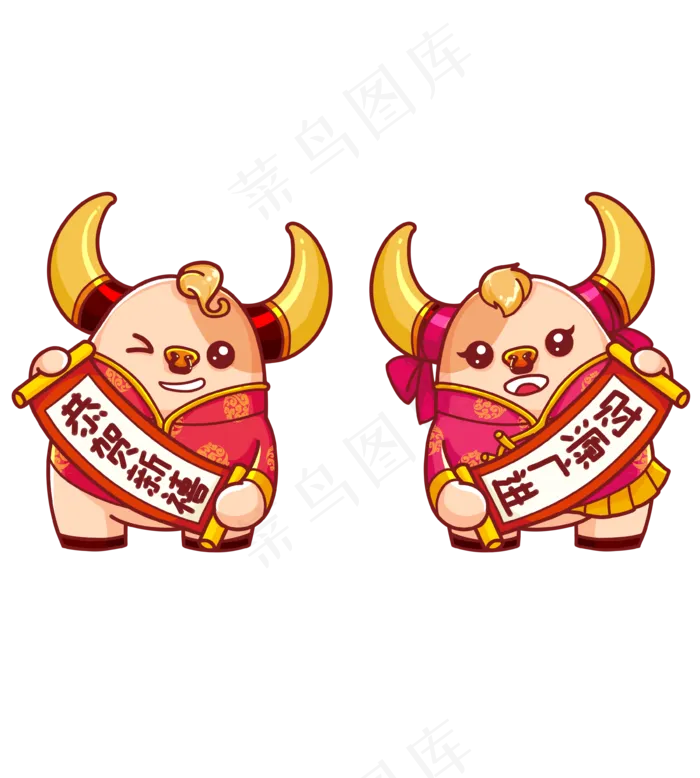 2021辛丑牛年对联(3600X4000(DPI:299))psd模版下载