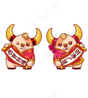 2021辛丑牛年对联
