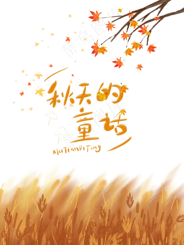 秋天黄色的枫叶(4172*5574px 300 dpi )ai矢量模版下载