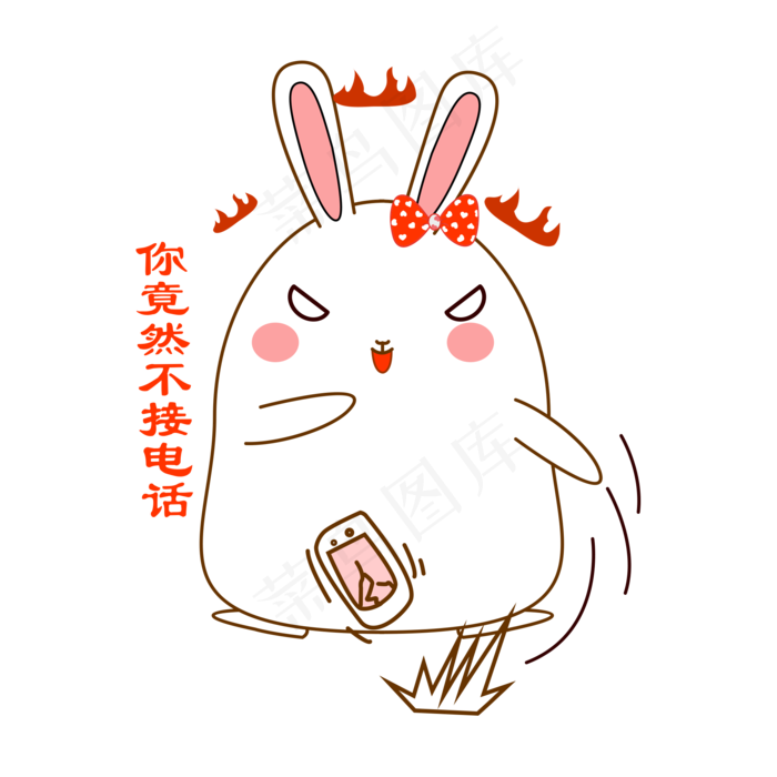 七夕情人节可爱兔子表情生气发火