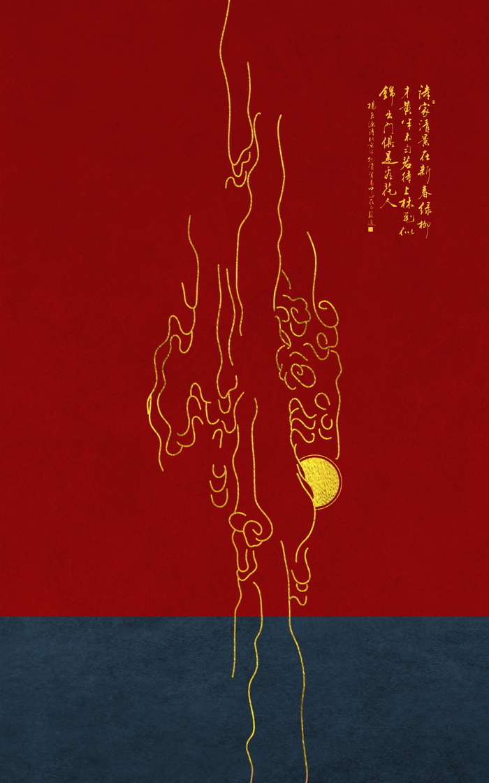 中国风背景 古典背景psd模版下载