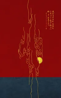 中国风背景 古典背景