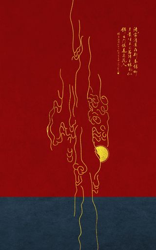 中国风背景 古典背景