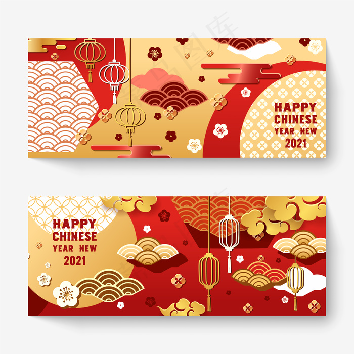 设置2021年中国新年元素的景观横幅banner