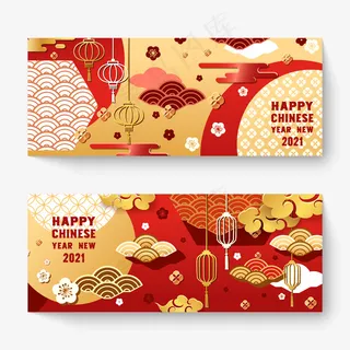 设置2021年中国新年元素的景观横幅banner 设置2021年中国新年元素的景观横幅banner