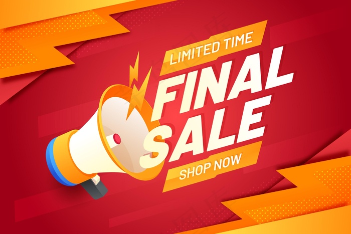 具有渐变形状的销售背景