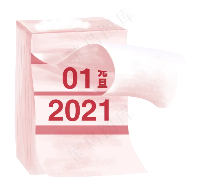 新年春节日历2021年(3753X3652(DPI:300))psd模版下载